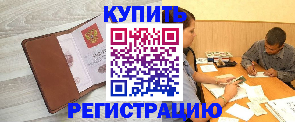 найти адрес прописки в Тихвине