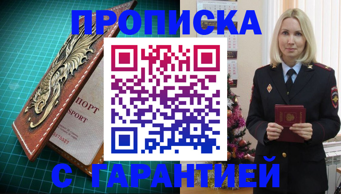 миграционный учет в Тихвине