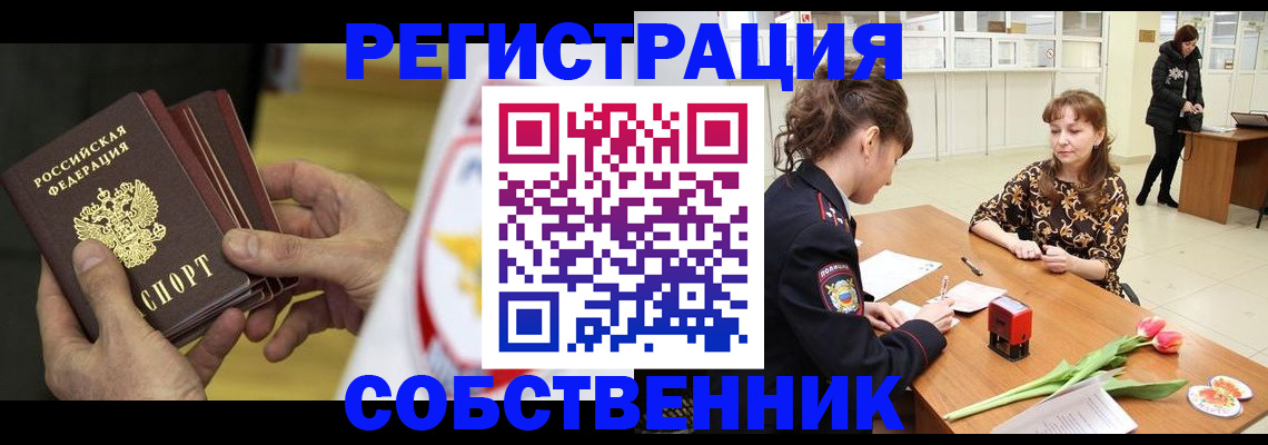 прописка поиск в Тихвине